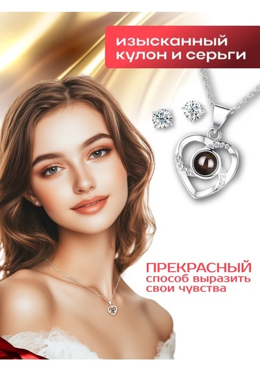 Happy Pack Kadınlar İçin Gülün Havlı Kolye Ve Küpeleriyle Hediye Seti 278542225