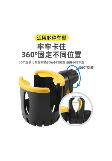 Ranyeek Elektrikli Araçlar İçin Sıcak/soğuk İçecek Tutucu - Dayanıklı Plastik Materyal, Çift Fonksiyonlu Siyah Tutucu Siyah