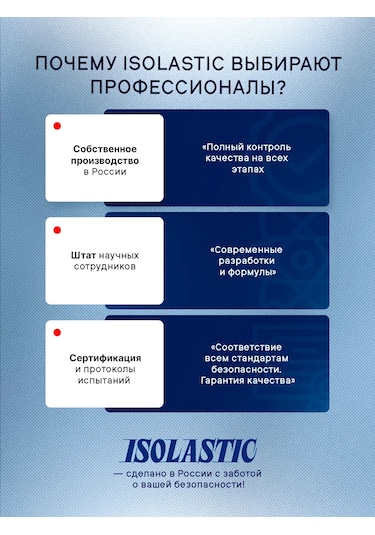 Isolastıc Kırmızı Elektrik Bandı İçin Sıvı İzolasyon Bandı Isolastik, 30 Ml 237279333