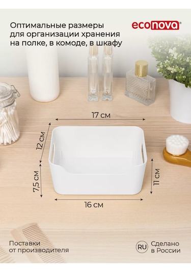 Econova Makyaj Ve Kırtasiye Ürünleri İçin Organizatörler, 1,2 Litrelik Set 218499622 Beyaz