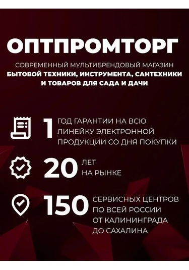 Energoprom Alt Dişli Kutusu Benzinli Tırpan 26 Mm 7 Yiv 471829184