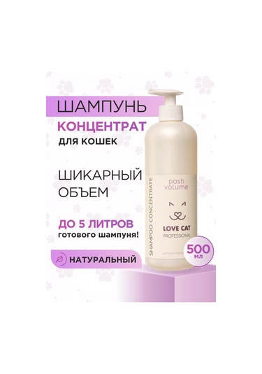 Love Cat Love Dog Profesyonel Kedi Şampuanı 232472826