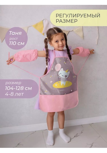 Vse Na Mestah Desenli Kedi Baskılı Kolluklu Boyama Önlüğü 252860886