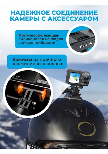 Telesin Djı Action 3/4/5 Pro İçin Manyetik Adaptör 162950122