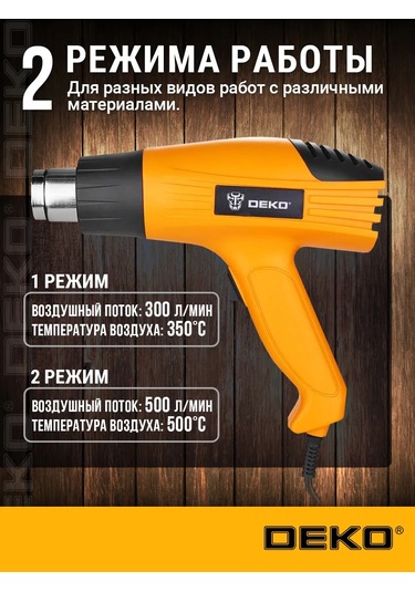 Deko Deko Dkhg2000 İnşaat Tipi Serseri, 2000 W, 350/500 C 218443196