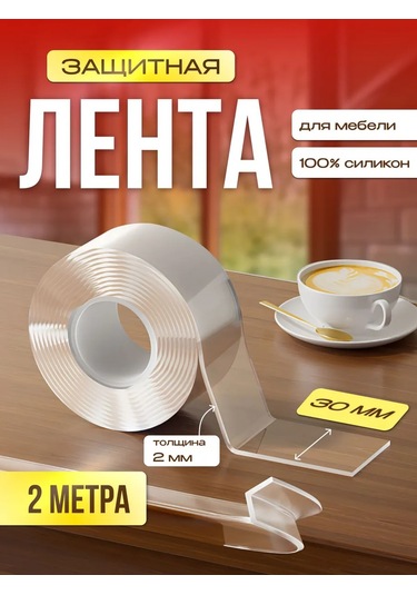 Like Shopping Çocuklar İçin Silikon Mobilya Köşe Koruma Pedi 394421037 Beyaz