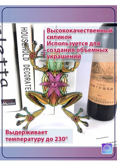 Sherryleis Kurbağa Kalıbı 16,4x19,7x2,2 Cm Silikon Kalıp 237639004