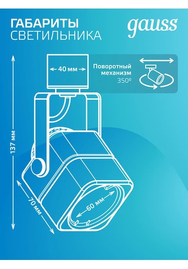 Gauss Güvenebileceğiniz Bir Gu10 Siyah Mutfak Montaj Lambası 260823078 Siyah