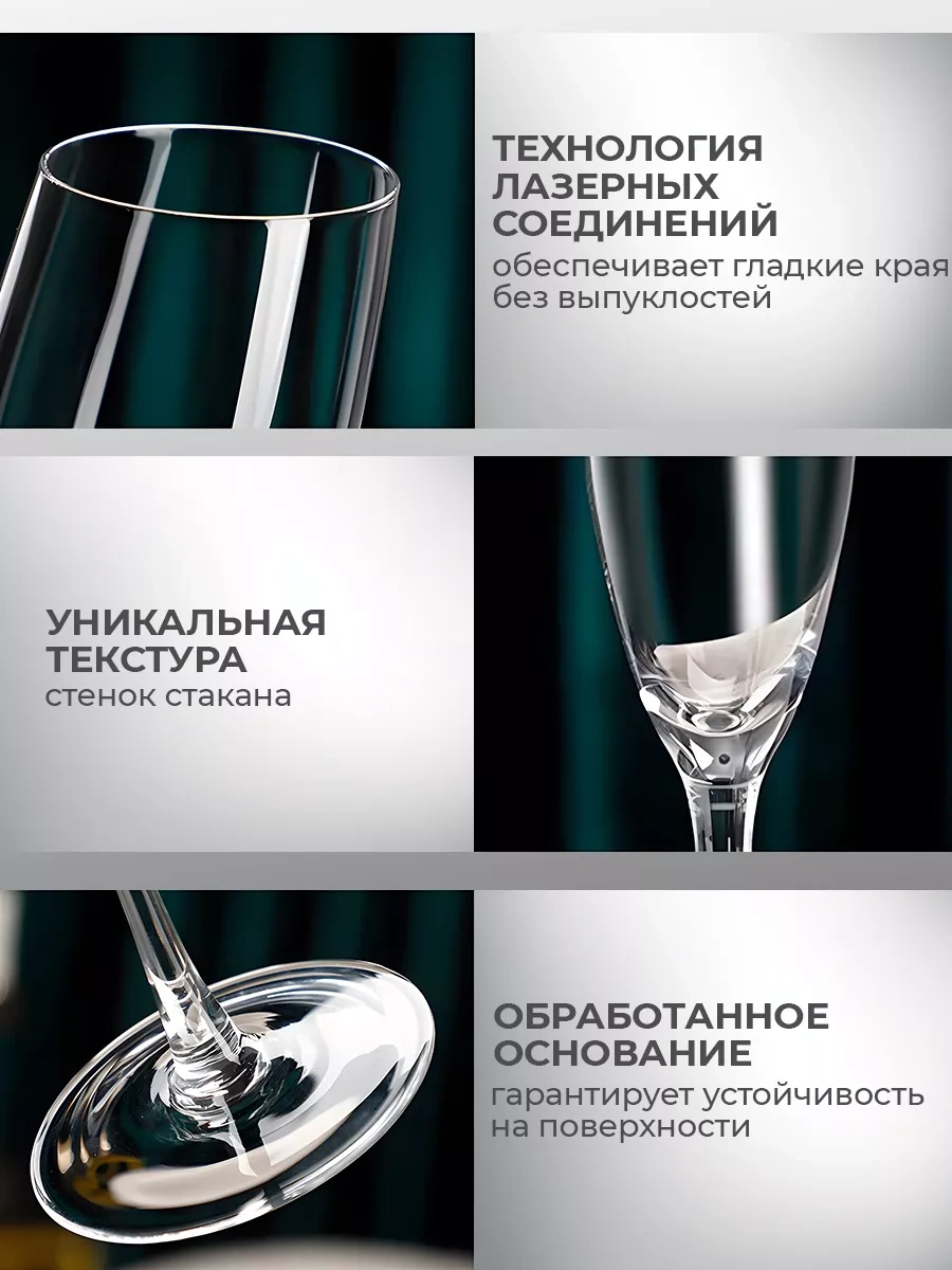 Wimi Şampanya Bardakları, Kadehler 179718292