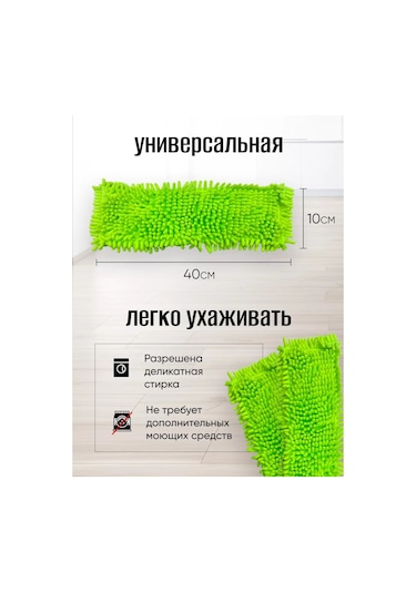 Burrg Pulu İçin Bez 40 X 10, Cepli Mikrofiber 4 Başlık 177642063