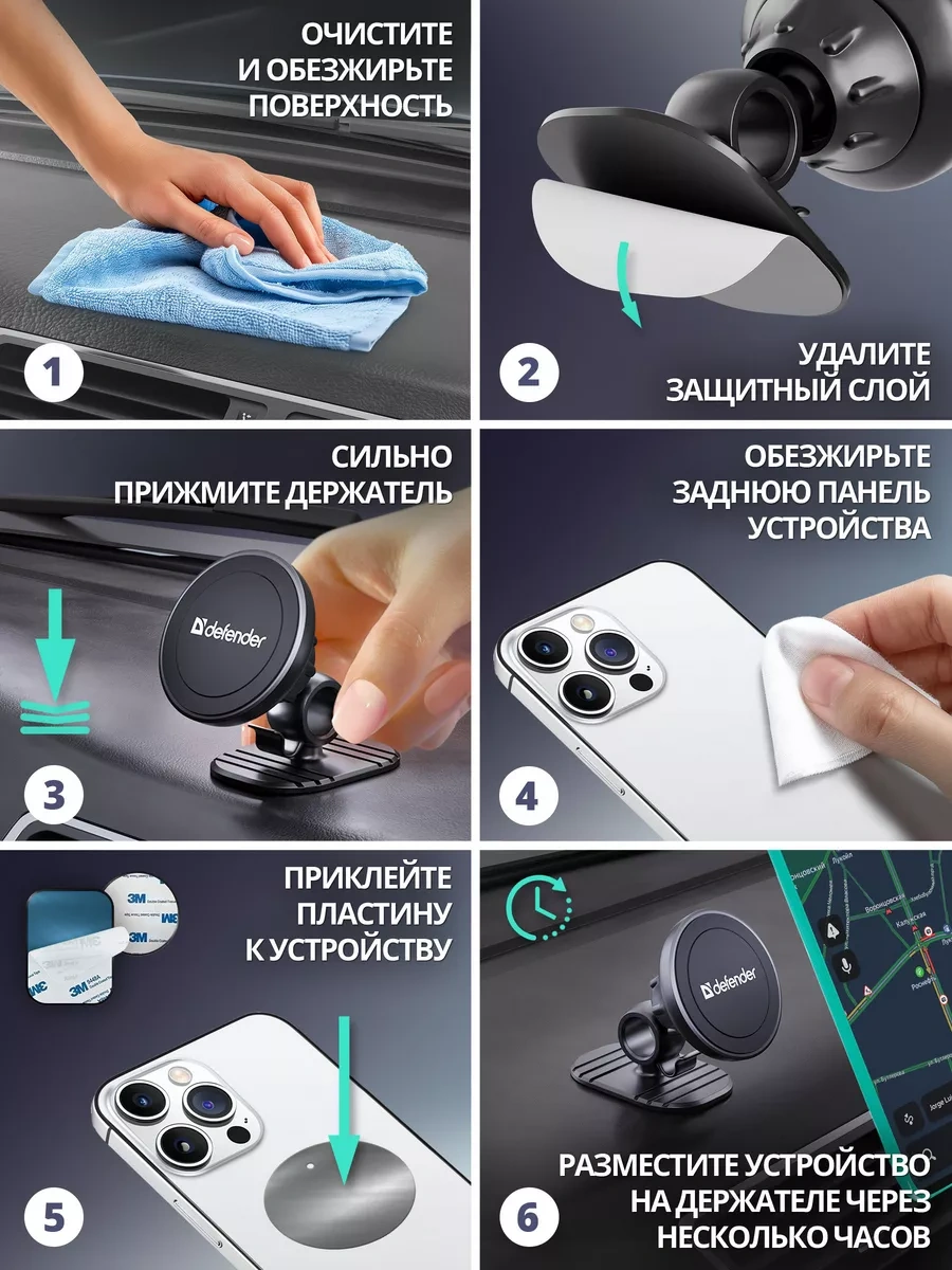 Defender Araba İçin Manyetik Telefon Tutucu 10211573 Siyah