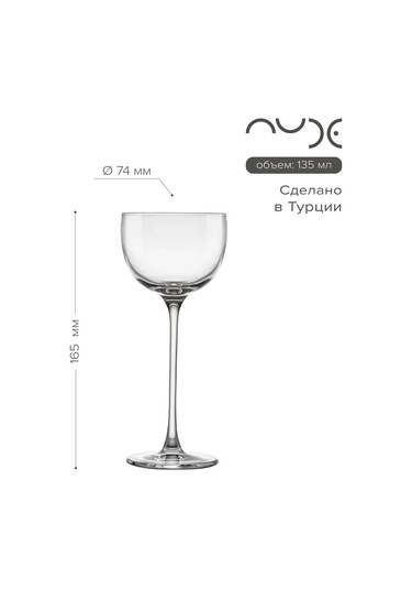 Pasabahce 135 Ml Kokteyl Ve Şampanya Kadehi Seti 449643874