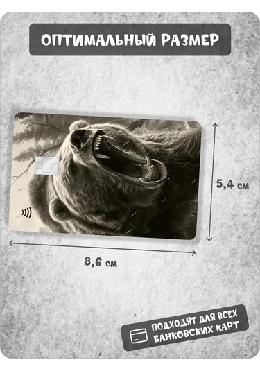 Fosti Rusya Kartı İçin Sticker 434559030