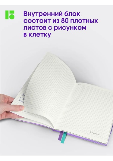 Berlingo Kareli Not Defteri, A5 Not Defteri, 80 Yaprak 316138586 Kırmızı