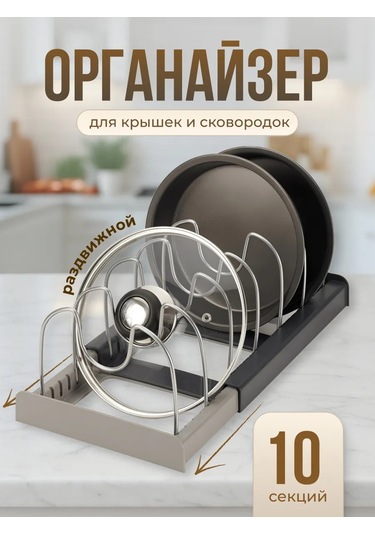 Shiny Kitchen Tavanlar Ve Tavasız Kapaklar İçin Depolama Organizerı 428857905 Gri