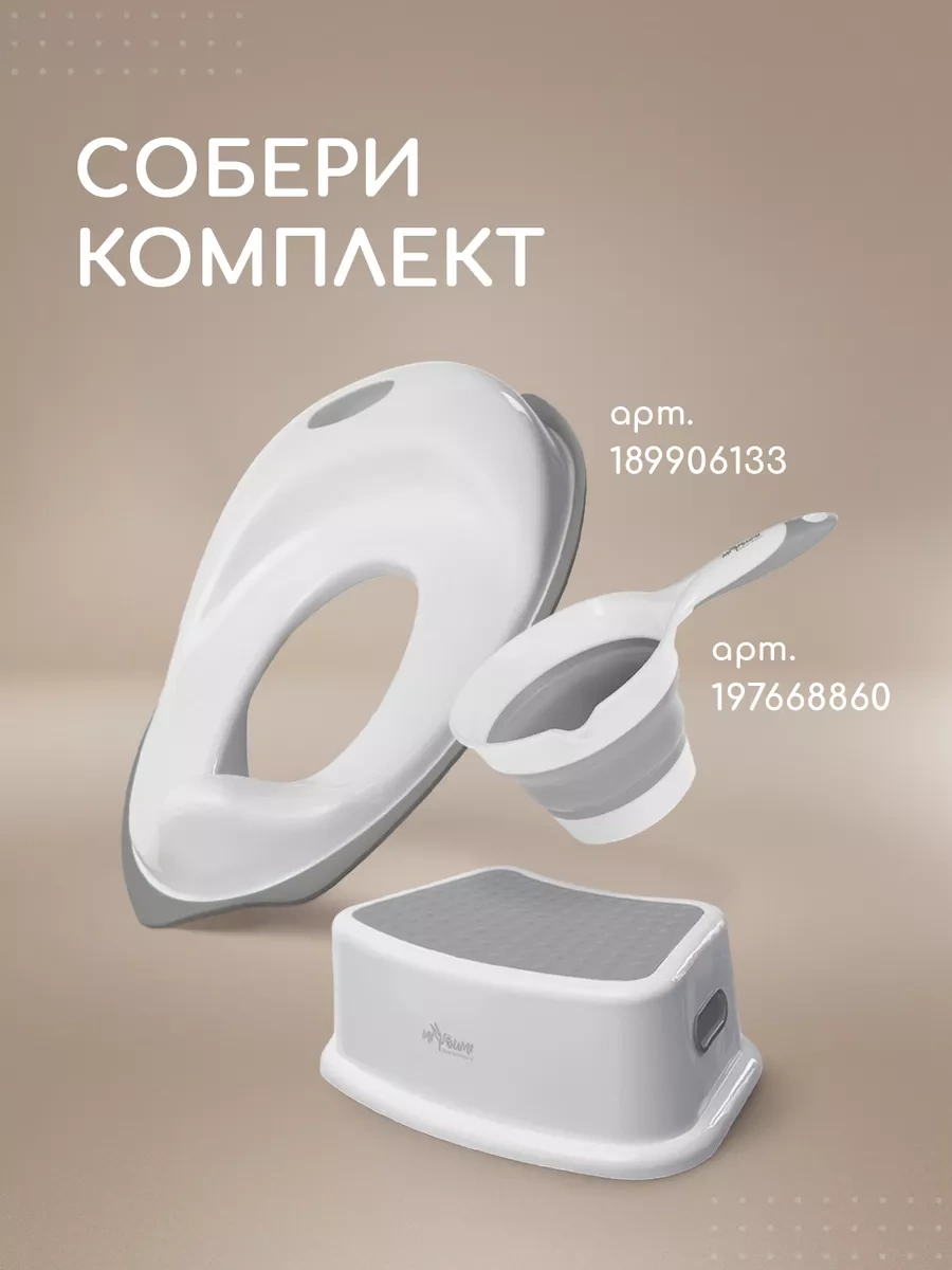 Miyoumi Banyo İçin Çocuk Basamağı Ayaklık 189905496