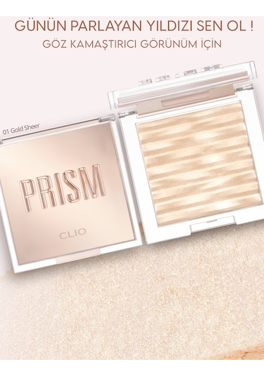 Clio Prism Highlighter 01 Gold Sheer