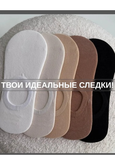 Edı Kısa Çoraplar Çorap Seti 5 Çift 391122336 Beyaz