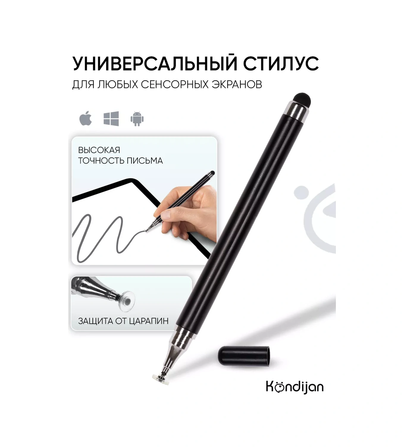 Kondijan Telefon Ve Tablet İçin Evrensel Stylus 166779803