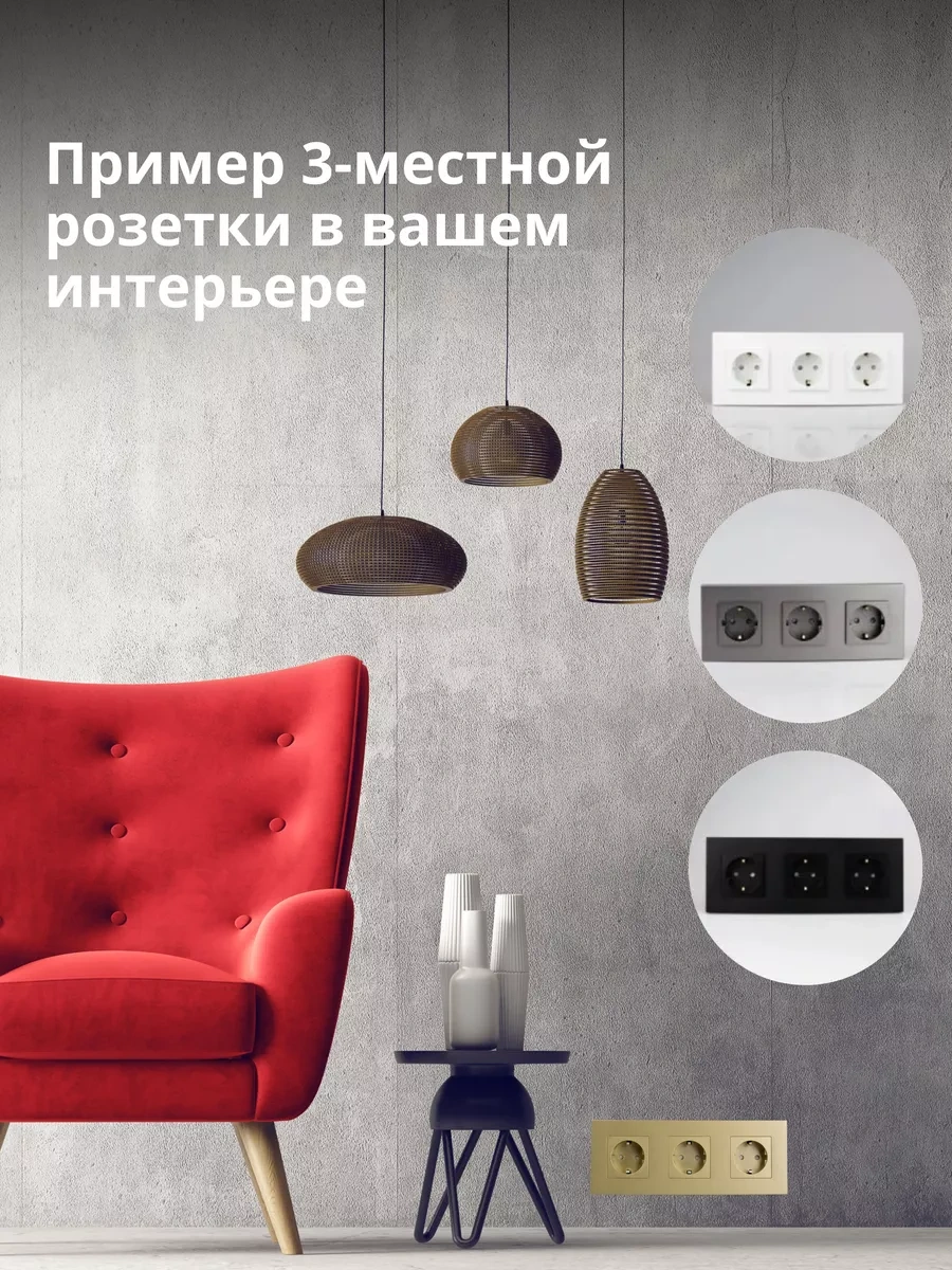 Vo'stabl Üçlü Topraklı Altın Priz 182590562 103