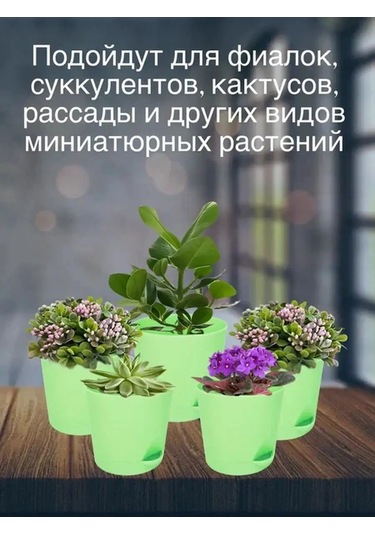 Interm Orkide Çiçek Sukulent Kaktüs İçin 1 Litre Otomatik Sulama Saksısı 137699991