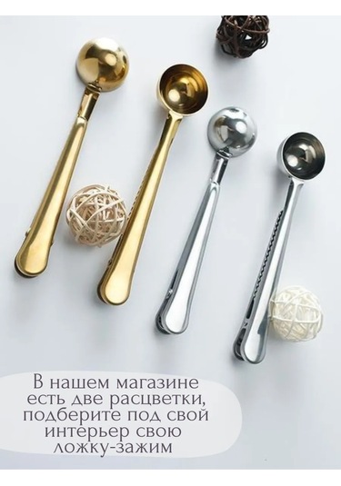 Etoli Ölçü Kaşığı Mandalı 340522807 Gümüş