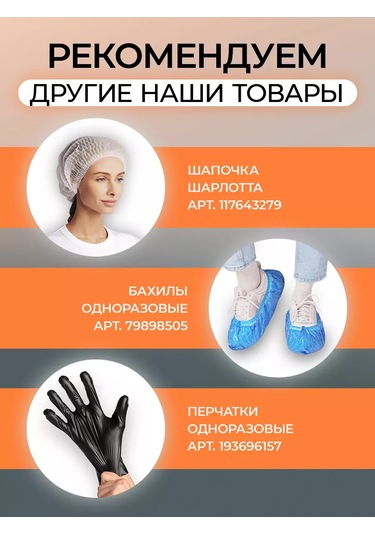 Tek Kullanımlık Rulo Çarşaflar 70x180, 100 Adet 236017586