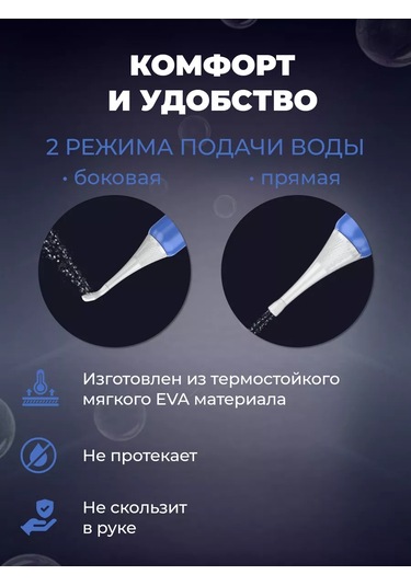 Cersı Market Yenidoğanlar İçin Hijyenik Taşınabilir Bide 244264881 Mavi