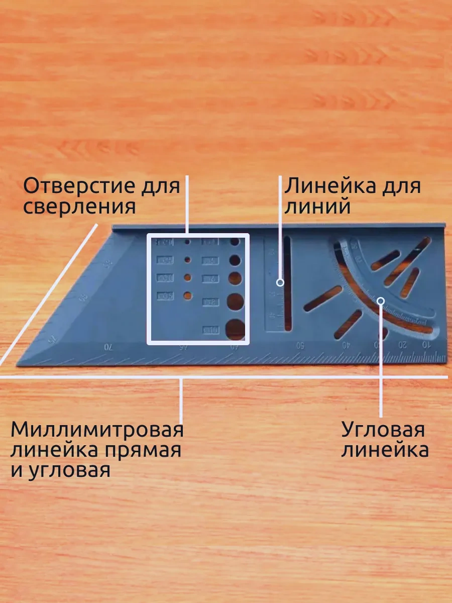 Best Room Marangozluk Gönye 3d Açılı Cetvel 207118464