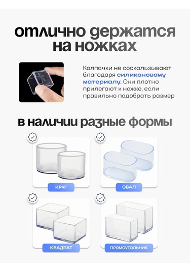 A.p.m.for Home Sandalyeler Ve Masalar İçin Koruyucu Kapaklar Sandalye Ve Masa Koruyucuları 206932206 Beyaz