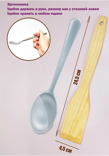 Jast Lady Mutfak Spatulası 172658369 Huş Ağacı