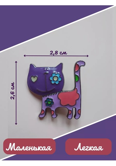 Fashion Jewelry Broş 245193625 Violet