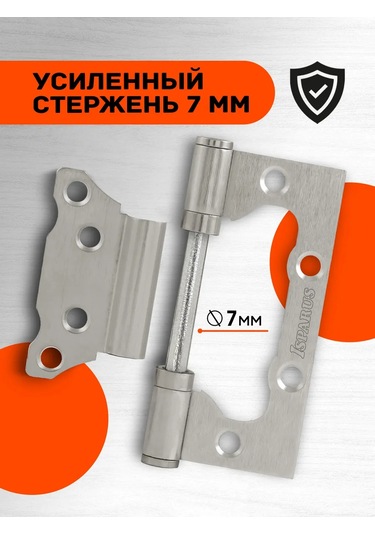 Nora-m Kapı Menteşeleri Kelebek Isp 800-4 100 74 2,5mm 265811623