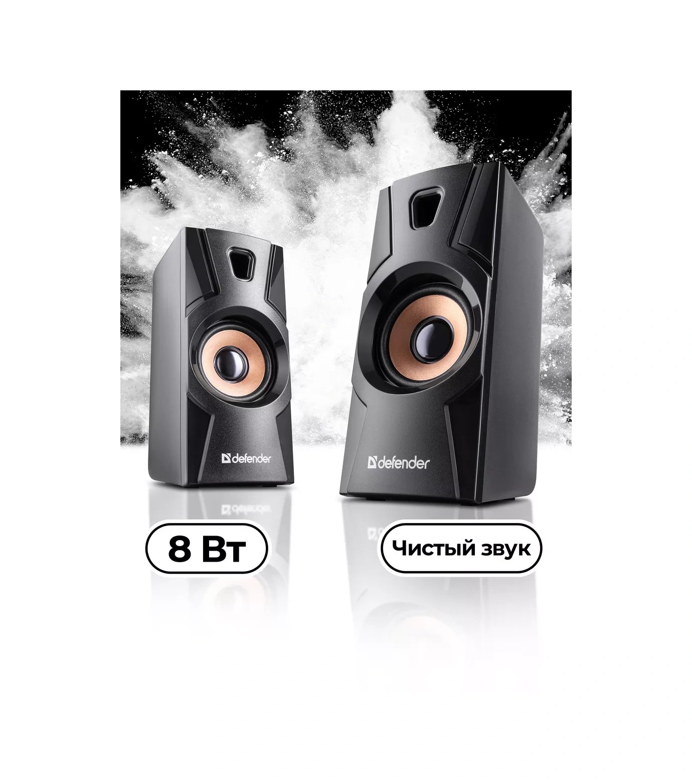 Defender 8w Güçlendiğinde Usb'den Usb'den Güç Alan Bilgisayar Hoparlörleri 5686662