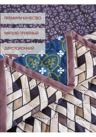 Marianna Yatak Ve Kanepe İçin 150x220 Şık Örtü 171360885 Mavi