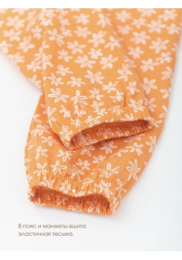 Lesikids Çocuk Pijama Takımı Pantolonlu Pamuk 184335358 Turuncu