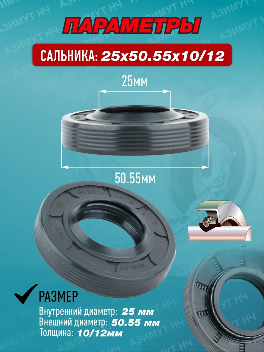 Skf Samsung Çamaşır Makinesi Tamir Kiti 264428460