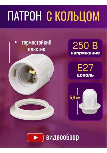 Tdmelectric Askılı Avize Lambası İçin E27 Duy Elektrikli Küçük Duy 214945483