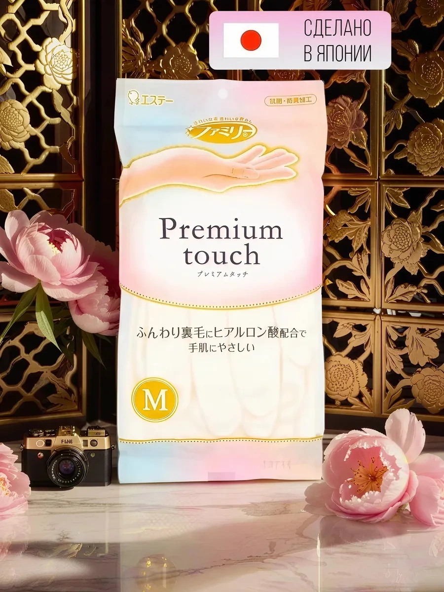 Lion Vinilden Yapılan Ev İş Eldivenleri 39877428