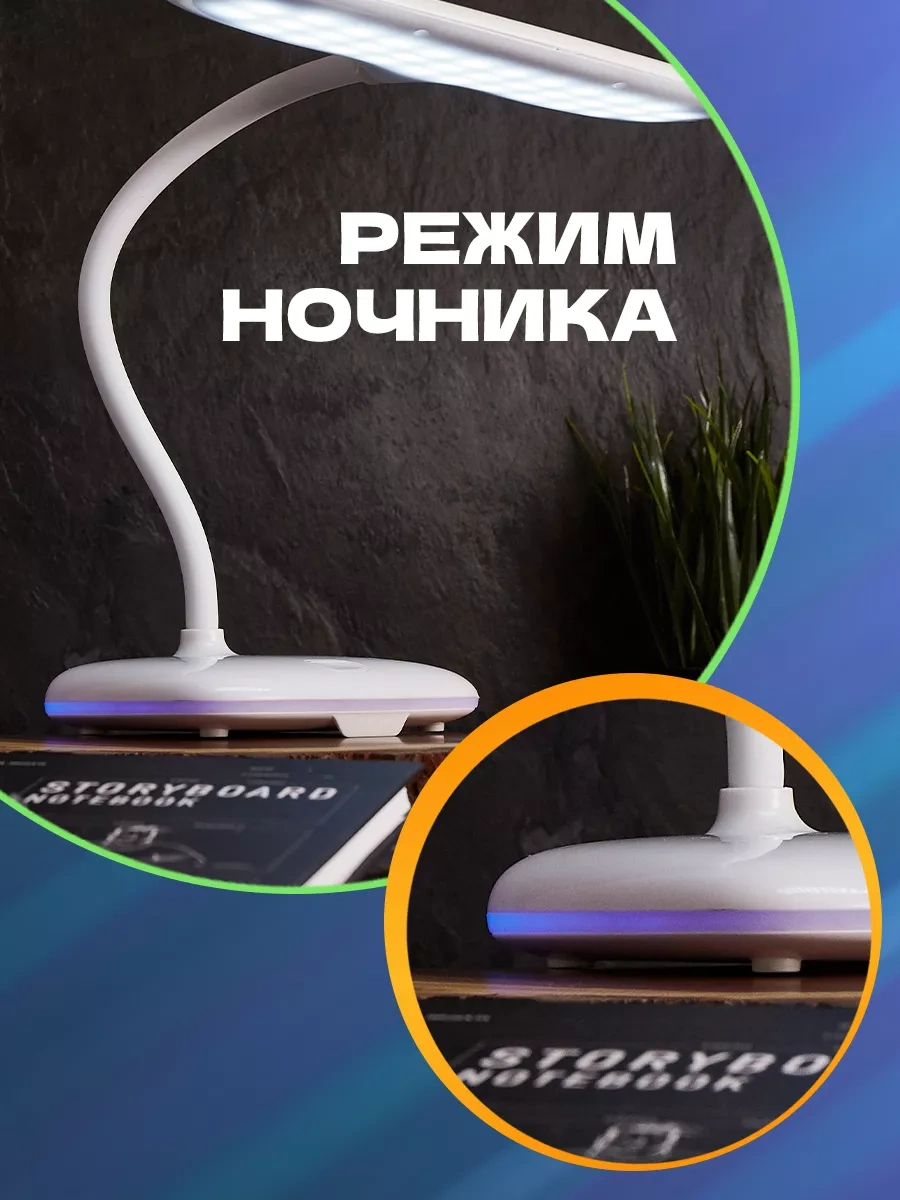 Rexant Okul İçin Masa Lambası 36913645 Beyaz