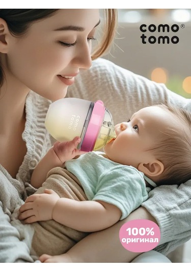 Comotomo 0+ Emzirme İçin Silic Silikalı Emzikli Bebek Biberonu 297677616