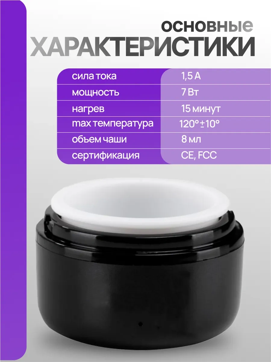 Soline Charms Kaş Ve Yüz Bölgesi İçin Mini Ağda Isıtıcısı 468166792