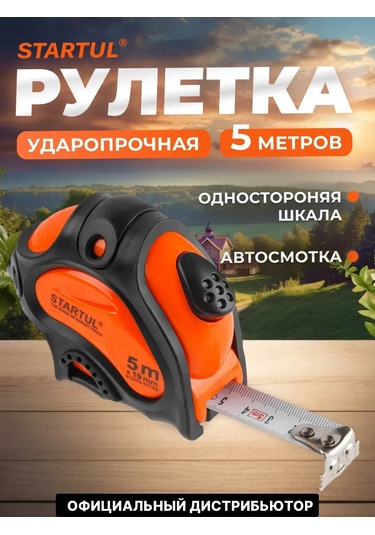 Startul 5 Metre İnşaat Ölçüm Şerit Metre 264367425 5 M