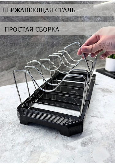 Skandi Room Tavanlar Ve Tavasız Kapaklar İçin Depolama Organizerı 449080132 Siyah