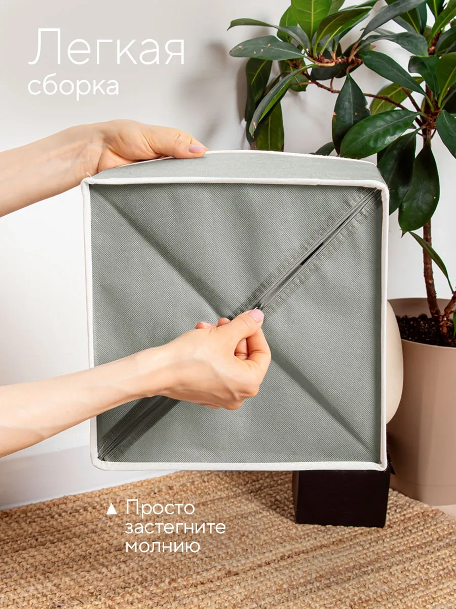 Hausland Eşya Ve Çamaşır Saklama Düzenleyici 30398598 Gri