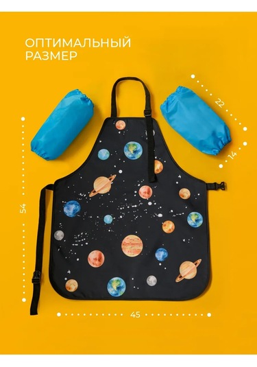 Vse Na Mestah Baskılı Su Geçirmez Resim Ve El Sanatları Önlüğü 463756289