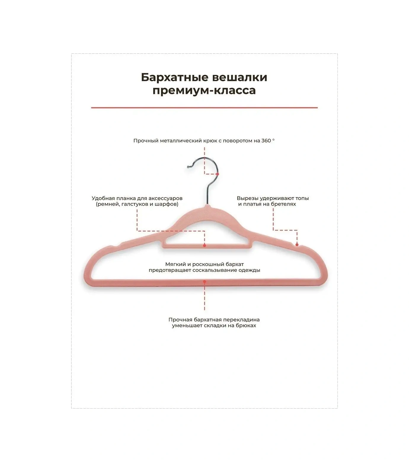 X-company Kadife Kıyafet Askıları Seti 10 Parça 70114830 Pembe