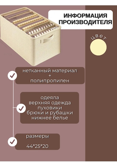 Çamaşır Düzenleyici Katlanabilir Eşya Saklama Çantası 225623346 Bej