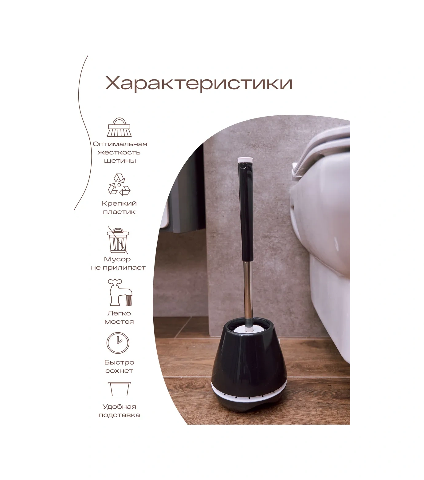 Tohomu Silikon Yer Tuvalet Fırçası 360383983 Siyah