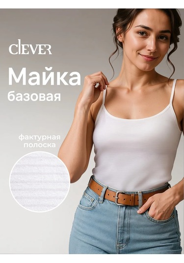 Clever Wear İnce Askılı Basic Atlet 159084603 Beyaz